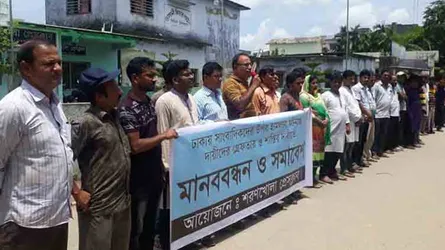 সাংবাদিক হামলার প্রতিবাদে বাগেরহাটে মানববন্ধন