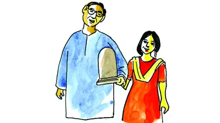 মেশিন