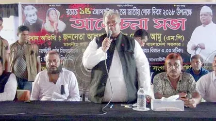 বঙ্গবন্ধুর খুনিদের বিচার না করে তাদের পুরস্কৃত করেছেন জিয়া : শিল্পমন্ত্রী