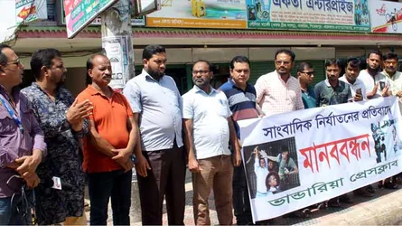 সাংবাদিকদের নিযার্তনের প্রতিবাদে পিরোজপুরে মানববন্ধন