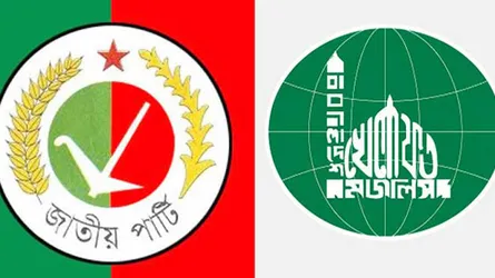 জাপা-খেলাফত মজলিস নির্বাচনী সমঝোতা