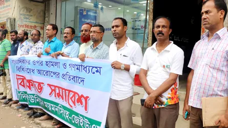 সাংবাদিকদের উপর হামলার প্রতিবাদে ময়মনসিংহে সাংবাদিকদের বিক্ষোভ