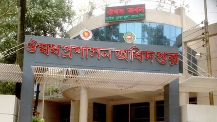 ঔষধ প্রশাসনের ব্যর্থতার কারণে রোগীদের এত ভোগান্তি : হাইকোর্ট