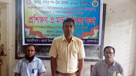 গবাদিপশু জবাই ও বর্জ ব্যবস্থাপনায় করণীয় বিষয়ে প্রশিক্ষণ