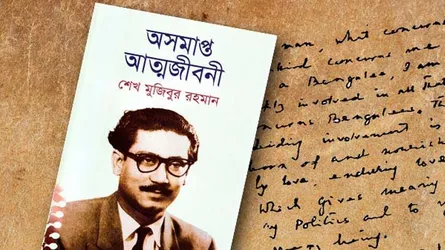 লাহোর প্রস্তাব ও বেকার হোস্টেল