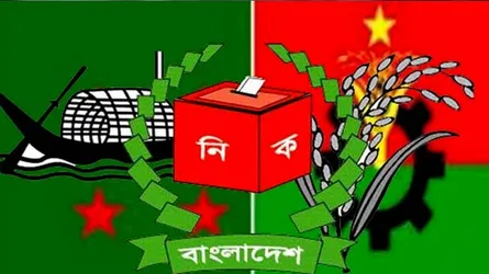 বিএনপির চেয়ে আওয়ামী লীগের আয় দ্বিগুণ