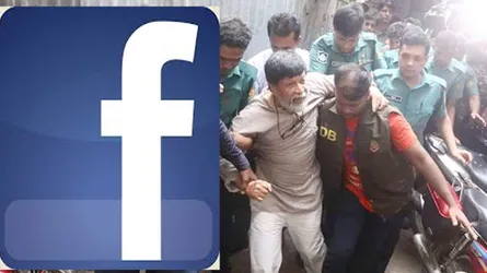 ফেসবুক, শহিদুল আলম ও ক্ষমতার বয়ান