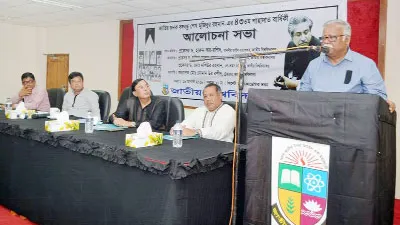 বঙ্গবন্ধুর আদর্শকে কেউ হত্যা করতে পারেনি : ভিসি