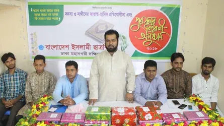 কোরআন-হাদিস চর্চা থেকে দূরে থাকার কারণেই অশান্তি ছড়িয়ে পড়েছে: শিবির সভাপতি