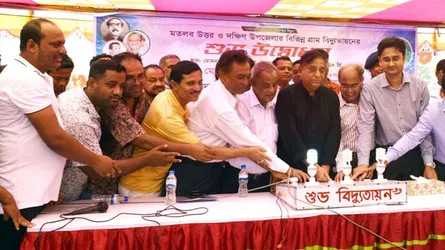 মতলব উত্তর ও দক্ষিণে ৮৯ কি.মি বিদ্যুৎ লাইন উদ্ধোধন