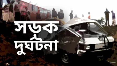 মাইক্রোবাসে গরু বোঝাই ট্রাকের ধাক্কা, দুই শিশুসহ নিহত ৬