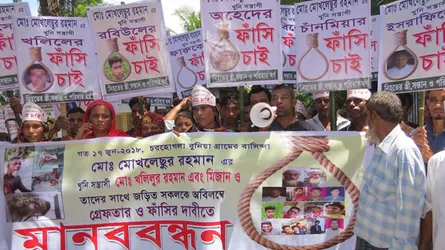 মোরেলগঞ্জে কৃষক হত্যাকারীদের গ্রেফতার ও ফাঁসির দাবিতে মানববন্ধন