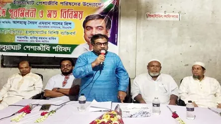 খালেদা জিয়াকে ছাড়া নির্বাচন হবে না : এমরান সালেহ প্রিন্স