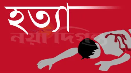 নাটোরের লালপুরে বাবাকে গলা কেটে হত্যার অভিযোগে ছেলে আটক