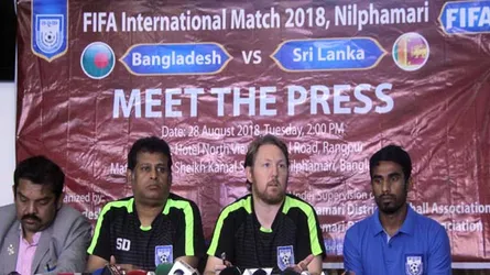 বুধবার বাংলাদেশ-শৃলংঙ্কা আন্তর্জাতিক ফুটবল ম্যাচ