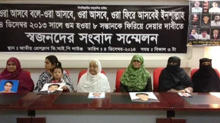 গুম হওয়া ভাইয়ের অপেক্ষায় ৪ বছর ৯ মাস