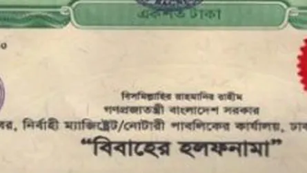 কাবিননামা দেখা প্রতারক চক্র হাতিয়ে নিচ্ছে বিপুল অঙ্কের টাকা