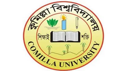কুবিতে আবেদন শুরু ১ সেপ্টেম্বর, পরীক্ষা ৯ ও ১০ নভেম্বর