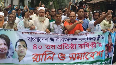 সিংড়ায় পুলিশের বাঁধা ভেঙে বিএনপির বিক্ষোভ মিছিল ও সমাবেশ