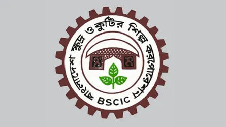 ২৪৮ কর্মকর্তা-কর্মচারী আত্তীকরণে অনিয়ম
