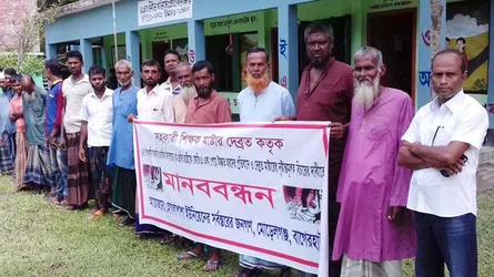 পঞ্চম শ্রেণির ছাত্রী যৌন হয়রানির শিকার, শিক্ষক সাময়িক বরখাস্ত