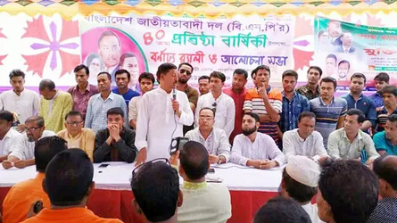 পাকুন্দিয়ায় বিএনপির ৪০তম প্রতিষ্ঠাবার্ষিকী পালিত