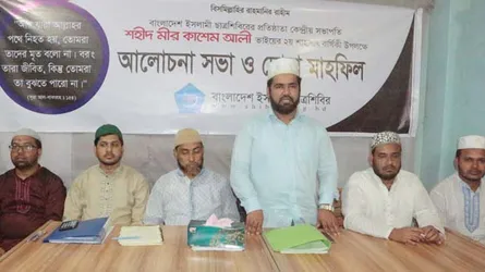 শহীদ মীর কাসেম আলীর স্বপ্ন বাস্তবায়ন করা হবে : শিবির সভাপতি