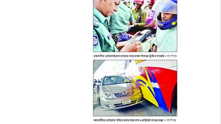 নিষ্ক্রিয় বিআরটিএ : পুলিশের টার্গেট মোটরসাইকেল