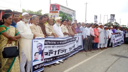 ময়মনসিংহে মতিন মাস্টার হত্যাকারীদের বিচারের দাবিতে মানববন্ধন