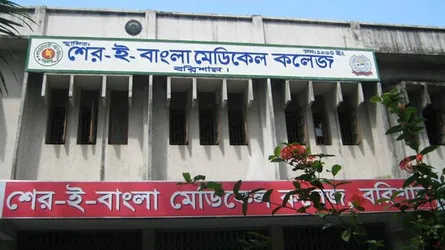বরিশালে শিশু মৃত্যুর ঘটনায় চিকিৎসকের বিরুদ্ধে মামলা