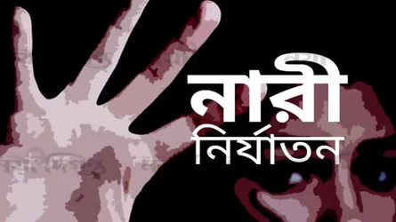 মাদ্রাসা ছাত্রীকে ধর্ষণের চেষ্টা, প্রতিবাদ করায় মাকে মারধর