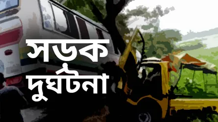 কেশবপুরে সড়ক দুর্ঘটনায় আহত ২০