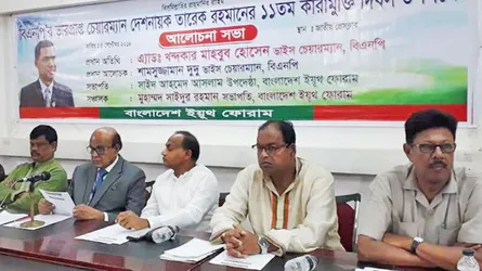 সরকারকে একা খেলতে দেয়া হবে না : দুদু