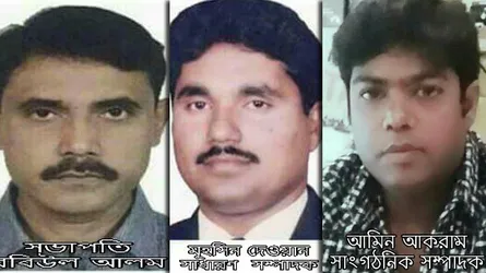 নারায়ণগঞ্জ জেলা প্রবাসী কল্যাণ আন্তর্জাতিক পরিষদের কমিটি গঠন