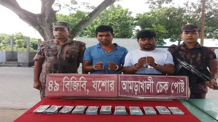 যশোরে ৯০ হাজার ডলার ও ১০টি স্বর্ণের বারসহ আটক ৩
