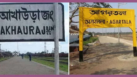 আখাউড়া-আগরতলা রেললাইন নির্মাণ কাজের উদ্বোধন কাল