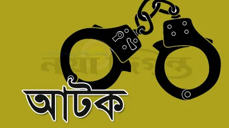 নড়াইলে ইয়াবাসহ যুবক আটক