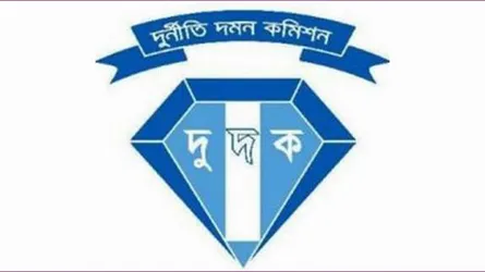 আরডিএ মহাপরিচালকের সম্পদের তথ্য চেয়ে দুদকের চিঠি