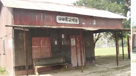 গৌরীপুর-তারাকান্দার দু’টি রেলস্টেশনের কার্যক্রম বন্ধ