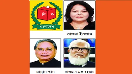ঢাকা-১ আসনে মহাজোটে জটিল সমীকরণ