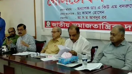 নির্বাচনের আগে ছোট রাজনৈতিক দলগুলোর বড় শর্ত