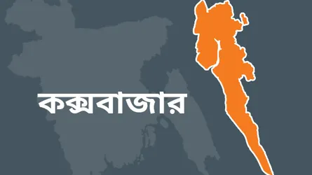 চকরিয়ায় বাসচাপায় লেগুনার ৬ যাত্রী নিহত