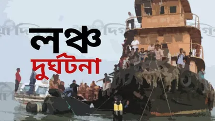 তিন দিনেও মিলেনি ৩ জেলের সন্ধান, উদ্ধার অভিযানে নৌবাহিনীর তিন জাহাজ