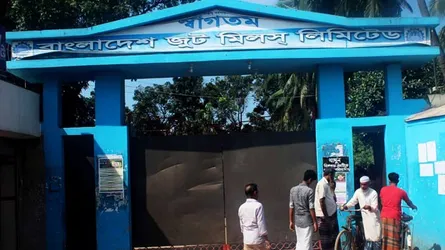 পাট সংকটে বন্ধের পথে বাংলাদেশ জুটমিল