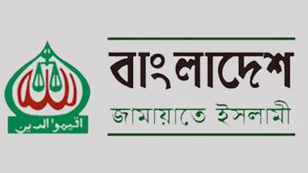 খালেদা জিয়াকে ছাড়া দেশে কোনো নির্বাচন হবে না : জামায়াত