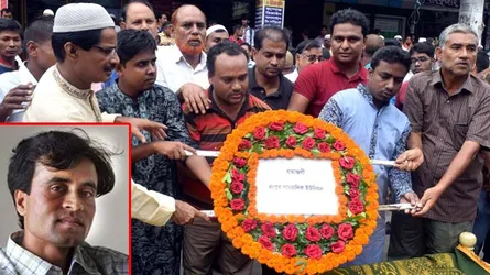 স্নেহ-শ্রদ্ধায় চিরনিদ্রায় শায়িত হলেন রংপুরের সাংবাদিক ইকবাল