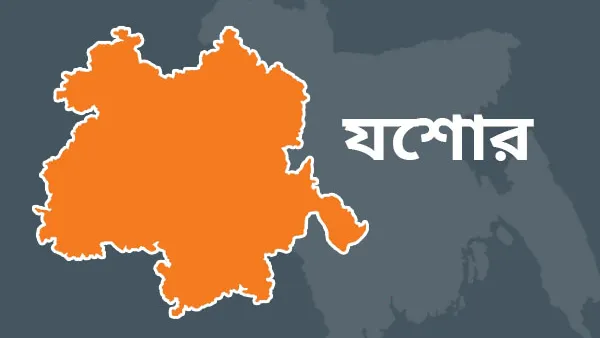 যশোরে ক্লিনিক মালিক ছুরিকাহত