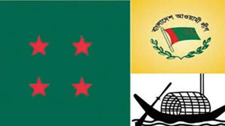 মনোনয়ন নিয়ে দ্বন্দ্ব আওয়ামী লীগে
