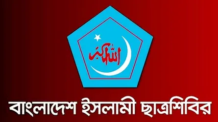 চৌগাছায় শিবির নেতা আটক