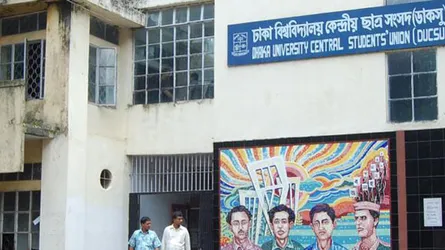 ডাকসু নির্বাচনের জন্য আগামী মার্চকে টার্গেট করেছেন উপাচার্য
